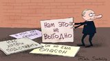 Кремлевская методичка