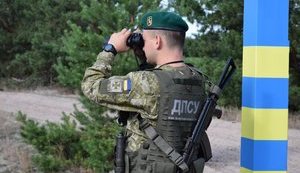 Украина ввела временные режимные ограничения на границе с Беларусью, - Госпогранслужба