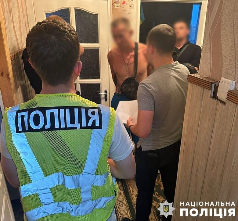 підпал