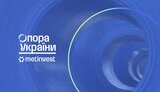 метінвест