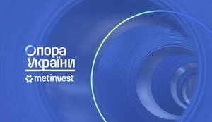 метінвест