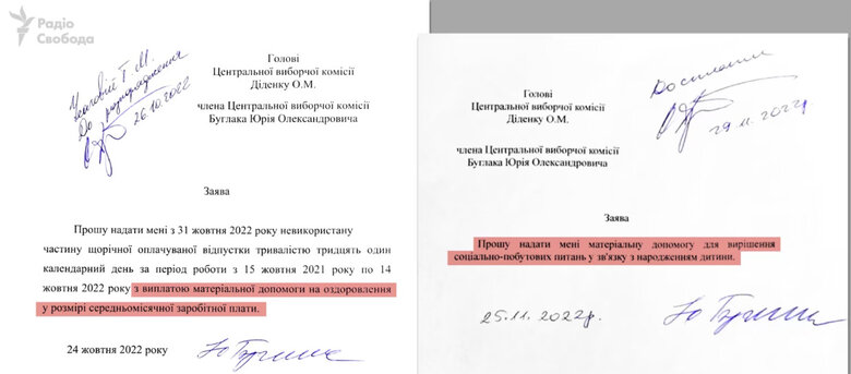 Член ЦВК Буглак виїхав до вторгнення і живе в США, за цей час отримав 1,5 млн грн з бюджету, - ЗМІ 01