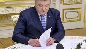 Порошенко вручив державні нагороди з нагоди Дня Соборності