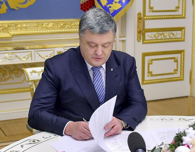 порошенко япония