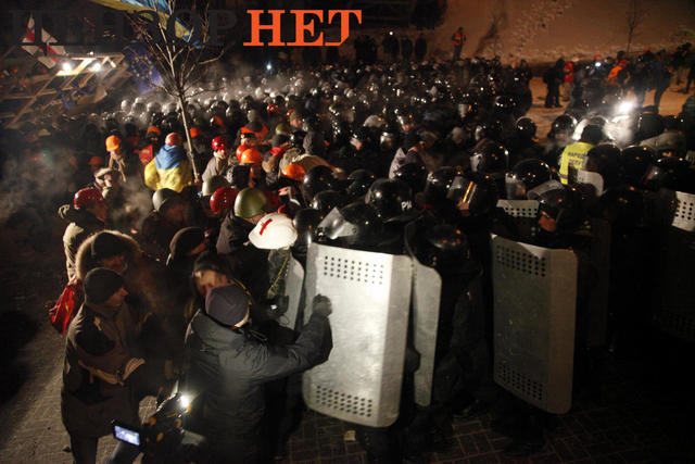 штурм евромайдана