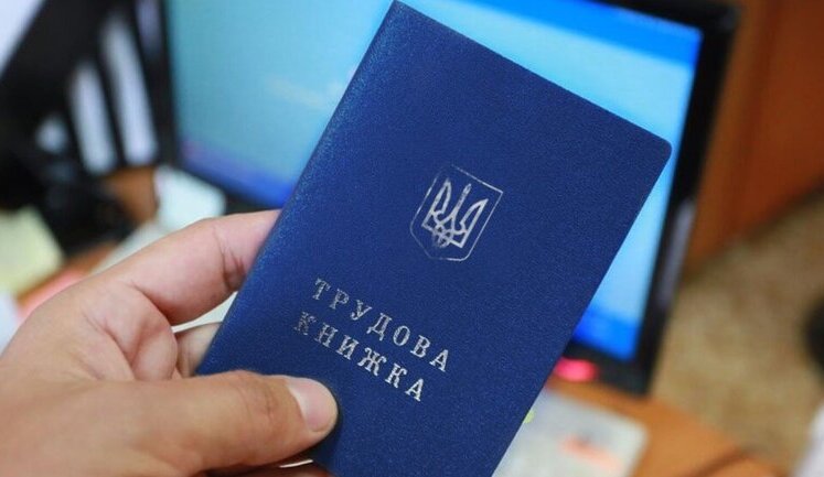 "Слуги народу" пропонують збільшити розмір допомоги по безробіттю