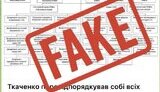 У КМДА заперечили повноваження підпорядкування структур КМВА