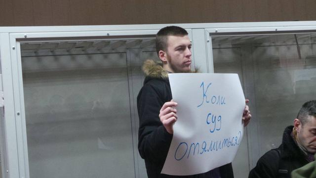 суд беркут евромайдан
