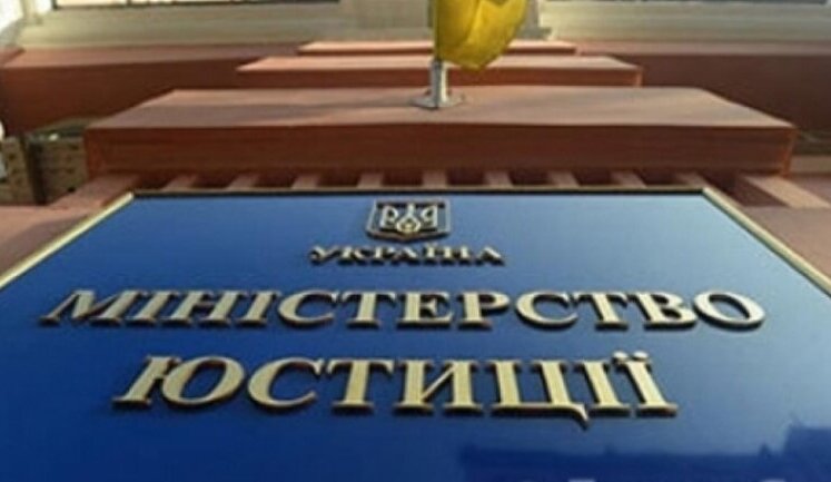 Скасування Господарського кодексу: Мін’юст пояснив наслідки