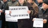 Несиловой протест и новые выплаты для "людей в погонах"