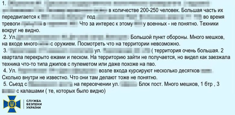 Юрисконсульт партии Шария работал на российскую военную разведку, он задержан в Одессе, - СБУ 06 Юрисконсульт партии Шария работал на российскую военную разведку, он задержан в Одессе, - СБУ 06