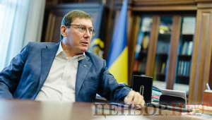 "Я считаю себя эффективным генпрокурором", - Луценко