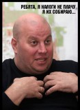 Моня Справедливый