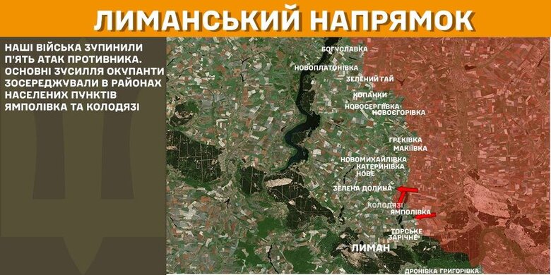 Мапа бойових дій 22 лютого