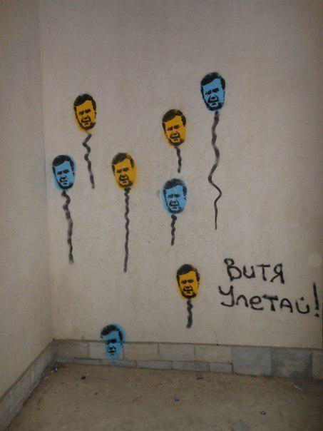 Цензор.НЕТ Изображение