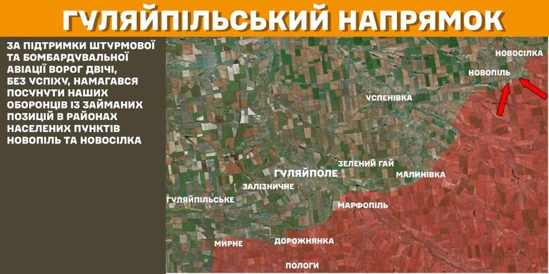 Генштаб карти