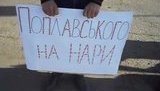 поплавский