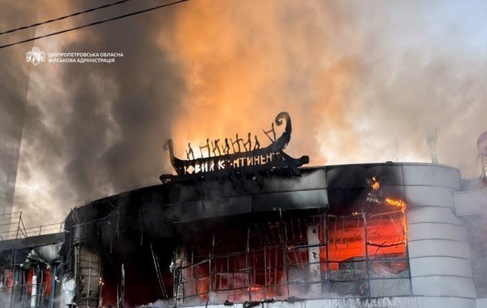 атака на Дніпро