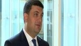 Проект закону про Антикорупційний суд може бути ухвалений наступного пленарного тижня - 5-7 червня, - Гройсман. ВIДЕО