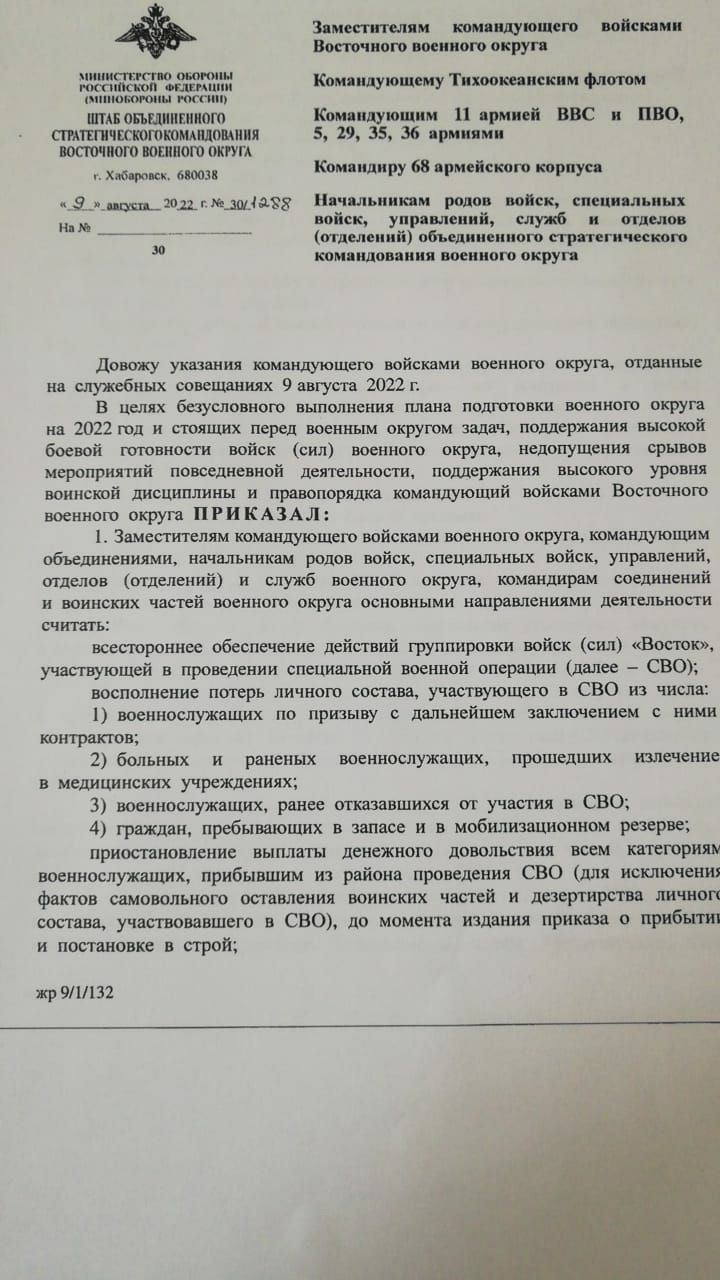 ЗС РФ зіткнулися з масовим дезертирством і поповнюють втрати за рахунок призовників та поранених 01