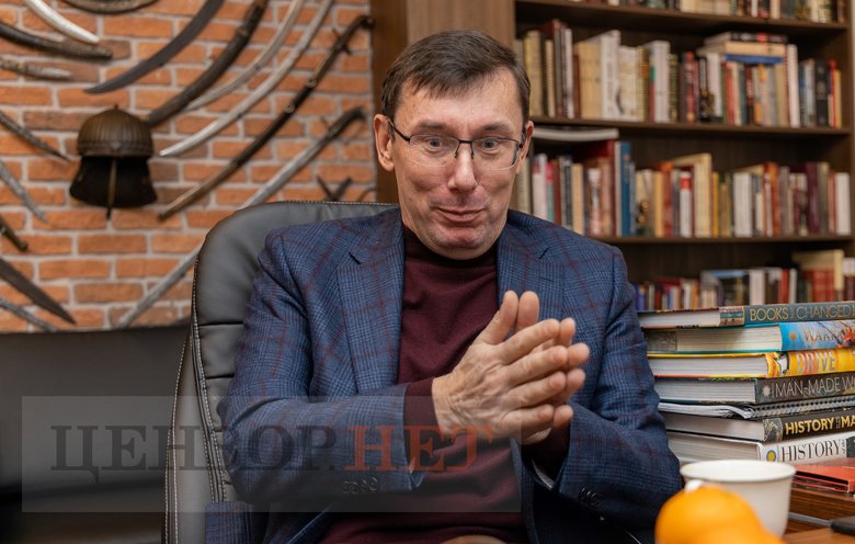 Юрій Луценко: І тут, як зараз, чую голос Єрмака: Юрій Віталійович, та навіщо нам ця Європа, нам треба з росіянами домовлятись 06