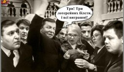 Скоро на экранах - "Зигзаг удачи - 2".