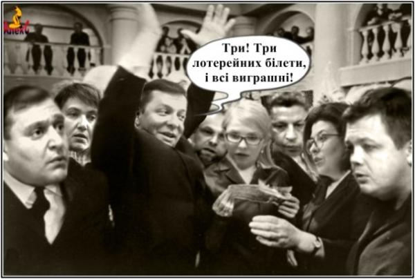 Парадокси економіки, Спортлото 2017, Міхо і діячі культури. Свіжі ФОТОжаби від Цензор.НЕТ 04