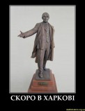 Скоро в Харькове