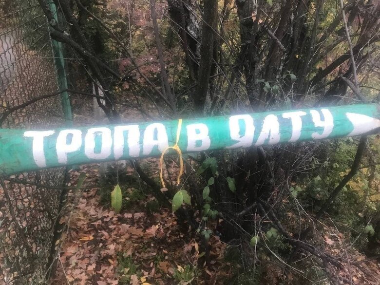 За тиждень кримчани поширили понад 500 проукраїнських листівок 01