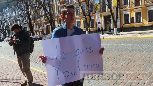 Узбагойте СБУшників, поки вони не обшукали Google: активисты и сотрудники ИТ-компании YouControl, в которой прошли обыски, пикетировали СБУ 15