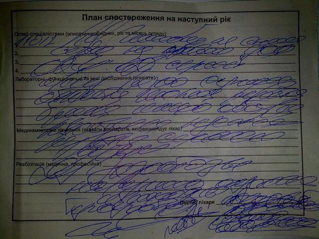 Цензор.НЕТ Изображение