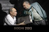 План 