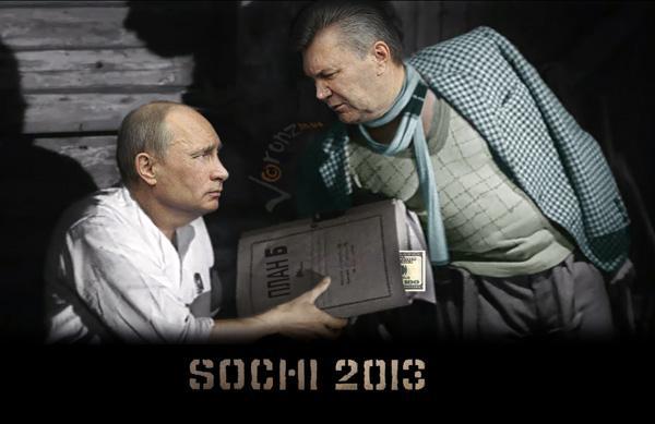 План 