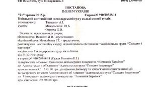 Адвоката Ефремова Солодко обвинили в рейдерстве: "Прямо сказал, что помещение возвращать не будет". ДОКУМЕНТ