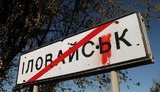 Факти віроломного вбивства українських воїнів під час Іловайської трагедії та оборони ДАПу передано в МКС, - Офіс Генпрокурора