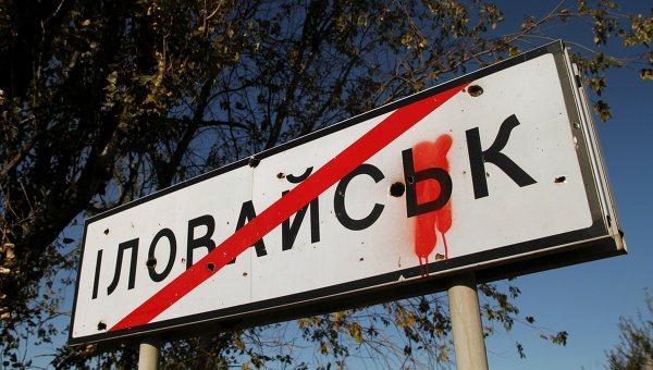 Вышла книга Романа Зиненко Війна, якої не було – 700 страниц воспоминаний об Иловайском сражении 04
