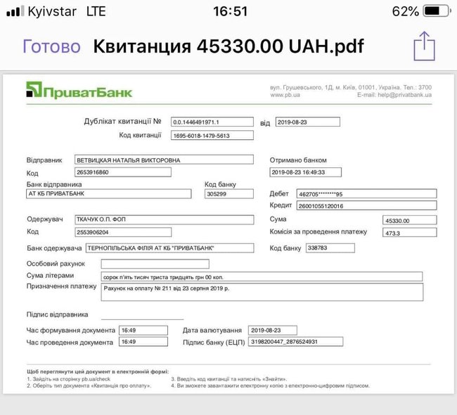 Завдяки допомозі громадян у Житомирський військовий госпіталь купили два апарати для вакуумної терапії ран, - волонтерка Юсупова 04