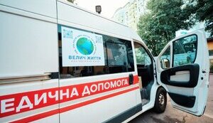 швидка
