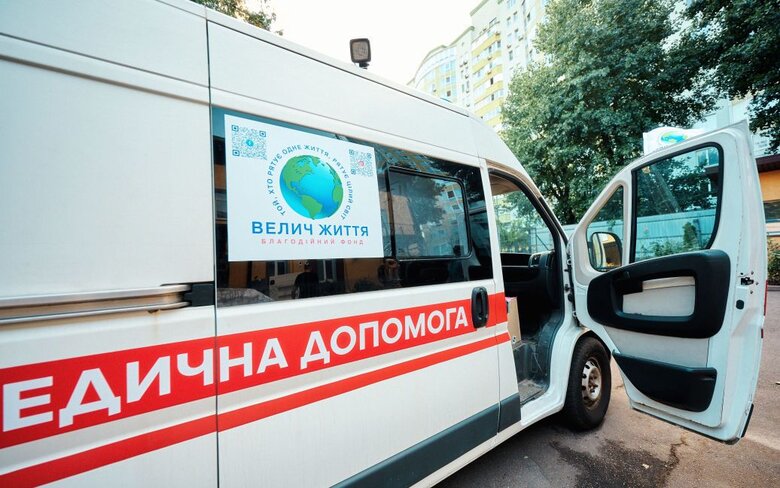 Благодійний фонд Велич Життя передав карету швидкої допомоги прифронтовій лікарні Донеччини 03