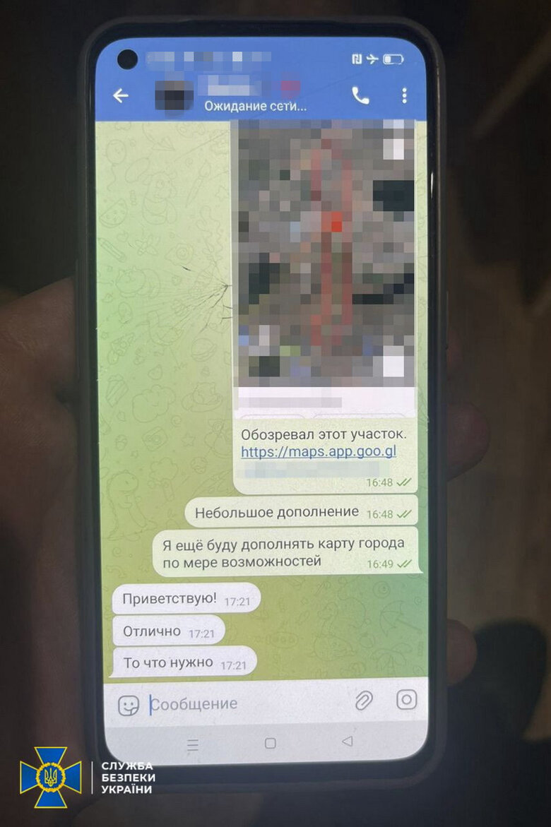 Задержан агент ФСБ, корректировавший ракетные удары по Харькову, - СБУ 02 Задержан агент ФСБ, корректировавший ракетные удары по Харькову, - СБУ 02