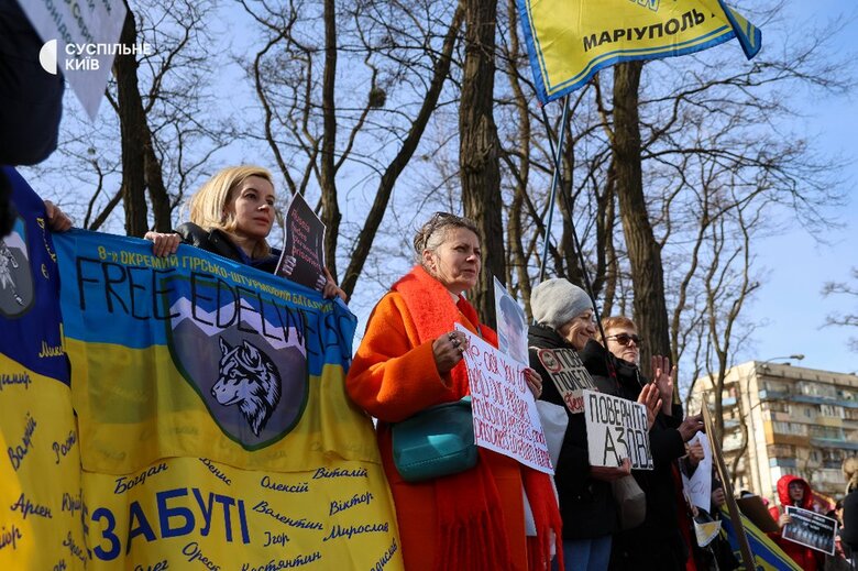 Акция под посольством США в Киеве