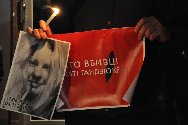 Что сейчас понятно по делу об убийстве Гандзюк 01