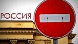россия