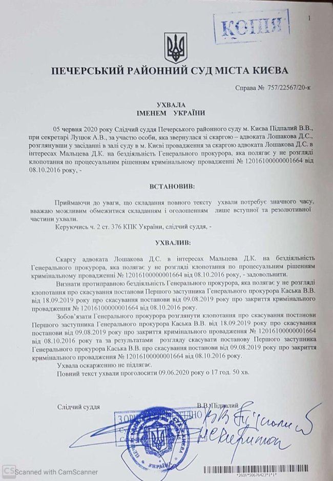 Бахматюк: Дело по VAB банку не имели права открывать снова 01