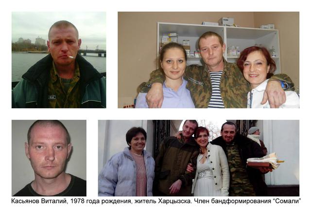 сомали боевик наемник