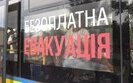Примусова евакуація дітей