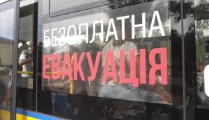 Примусова евакуація з Донеччини
