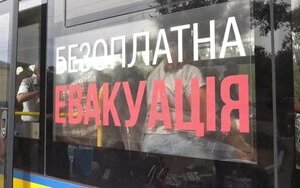 Forced evacuation of children