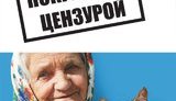 В Днепродзержинске не разрешили повесить новый бигборд с бабкой и котом. ФОТО