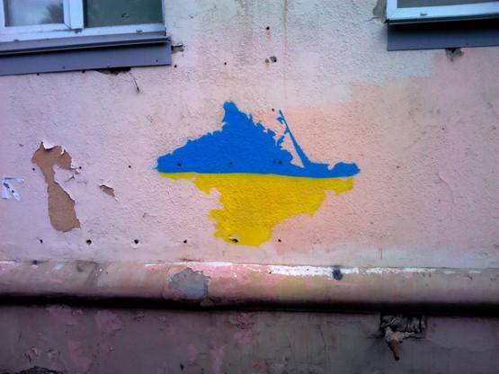 крым